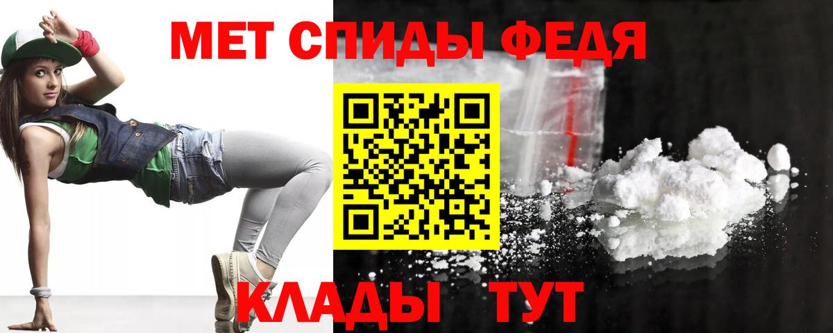 АМФЕТАМИН Premium Дзержинский