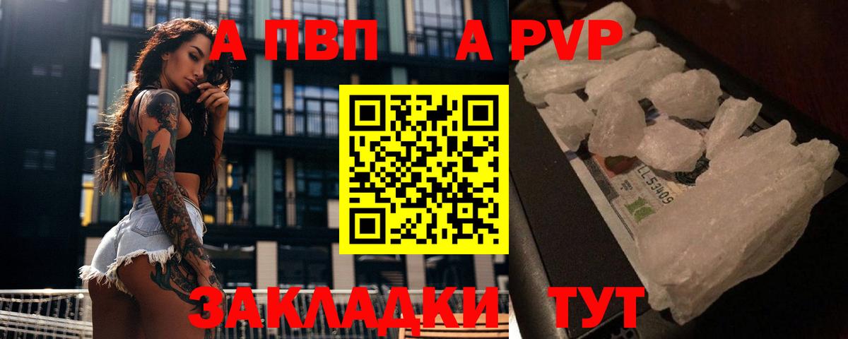 КОКАИН  Вход с VPN  APVP СОЛЬ   ЭКСТАЗИ  Меф МЯУ МЯУ   ГАШ  Марихуана  Дзержинский  Гашиш 