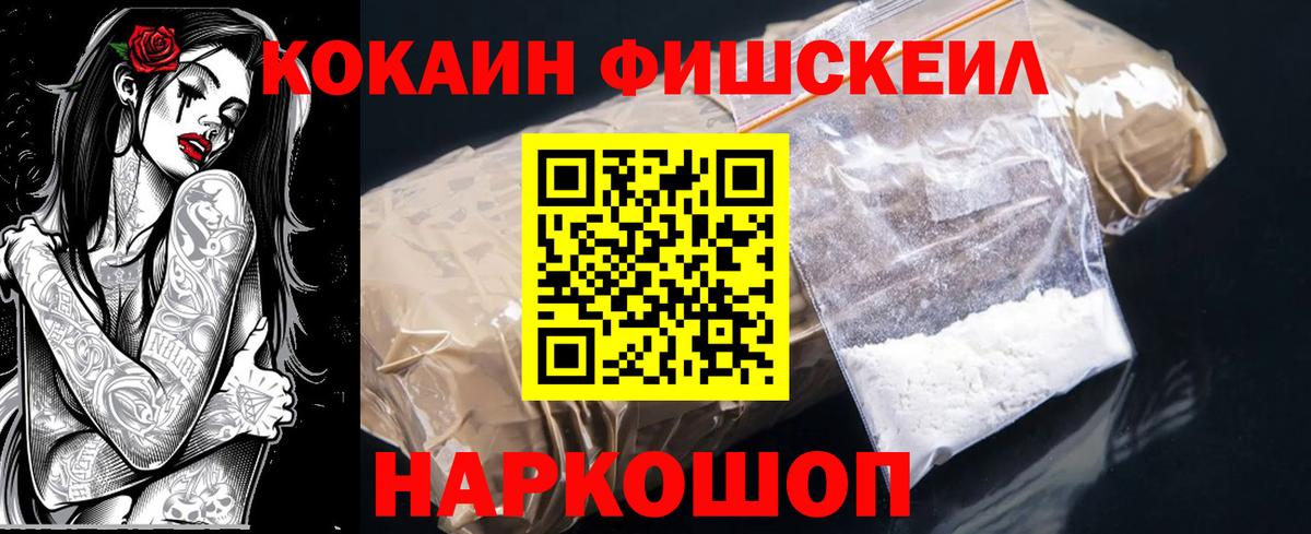 Дзержинский  Cocaine Columbia  COCAIN Боливия  Вход с VPN 