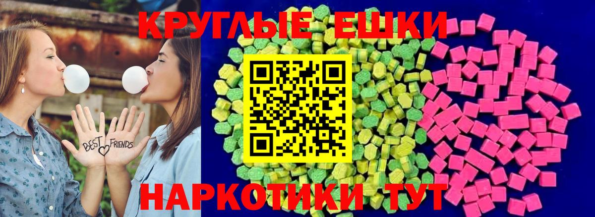ЭКСТАЗИ VHQ Дзержинский