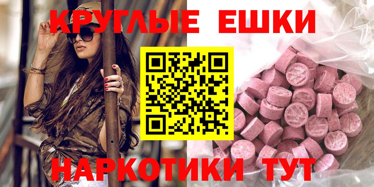 Дзержинский  Ecstasy VHQ  цены   Ecstasy  Ecstasy ешки  Вход с VPN 