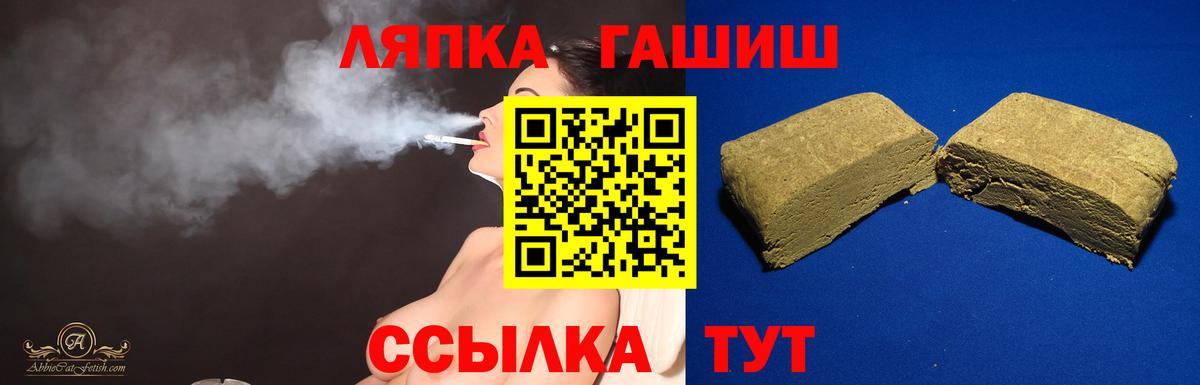 Дзержинский  Гашиш Ice-O-Lator  ГАШ  Гашиш hashish  Вход с VPN 
