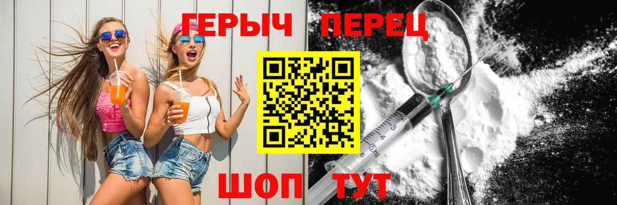 Героин Афган  Вход с VPN  Дзержинский 