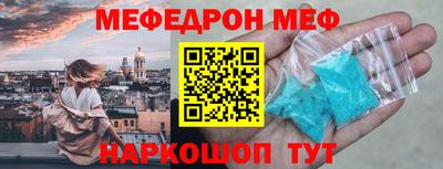 mdma Краснокаменск