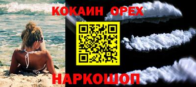 МДМА Краснодар