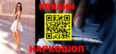 мефедрон VHQ Кунгур