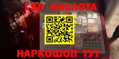 МДМА Краснодар