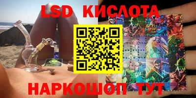 МДМА Краснодар