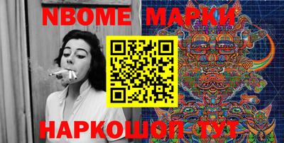 метамфетамин Кумертау
