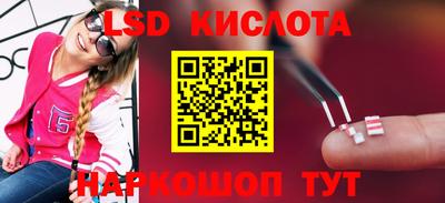 МДМА Краснодар