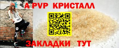 сатива Кулебаки