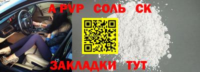 кокаин Краснознаменск