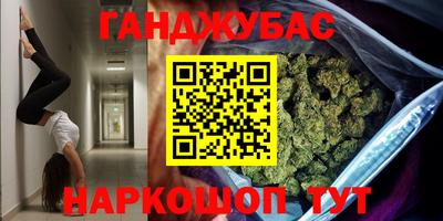 кокаин Краснознаменск