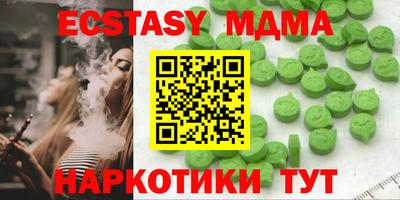 mdma Краснокаменск