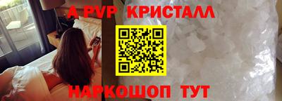 кокаин Краснознаменск
