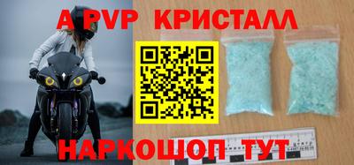 МДМА Краснодар