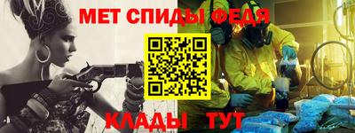 амфетамин Мариинск