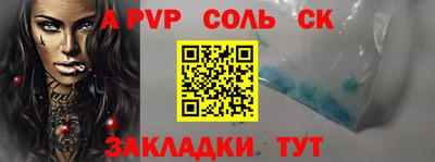 кокаин Краснознаменск
