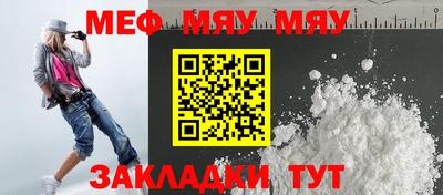 МДМА Краснодар