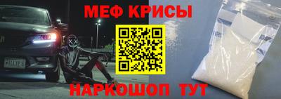 mdma Краснокаменск