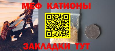 МДМА Краснодар