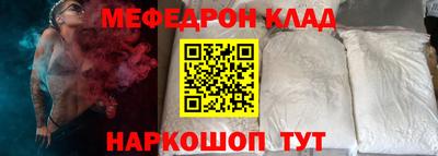 кокаин Краснознаменск