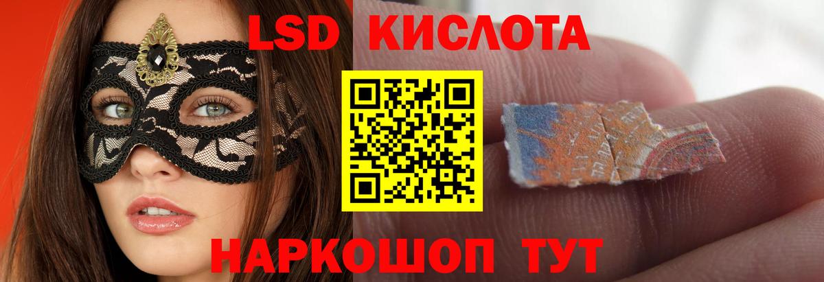 Дзержинский  ЛСД экстази  Вход с VPN  Лсд 25 экстази ecstasy 