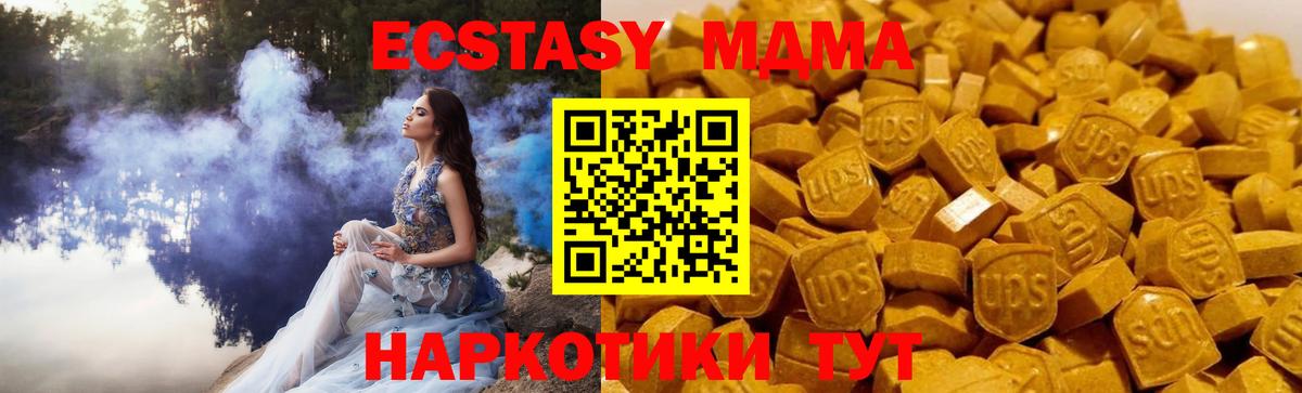 Амфетамин Дзержинский