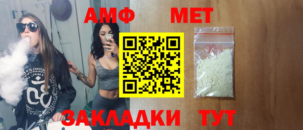 Дзержинский  Метамфетамин мет  Вход с VPN 