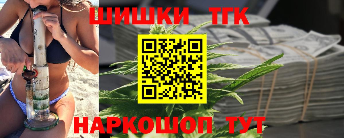 Дзержинский  Бошки Шишки SATIVA & INDICA  Вход с VPN  Бошки марихуана MAZAR  Канабис семена 